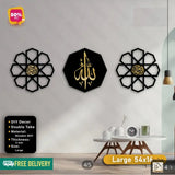 3 Frame islamic Calligraphy Al Rehman Al Raheem Scenery 3D DIY - My Store