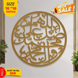 Islamic Calligraphy - My Store