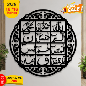 Islamic Calligraphy - My Store