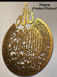 Wooden Islamic Calligraphy - My Store