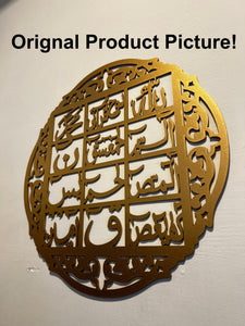 Islamic Calligraphy - My Store