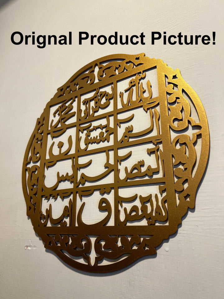 Islamic Calligraphy - My Store