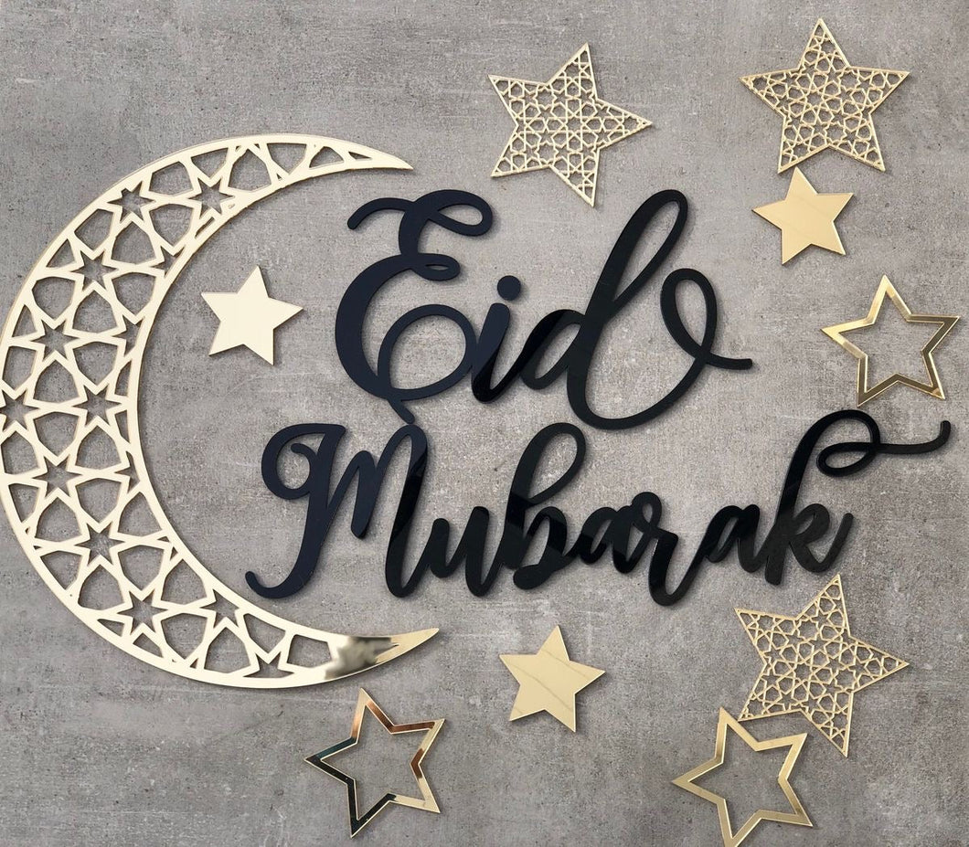 Eid Mubarak Wall Decoration Islamic Eid Decor - My Store