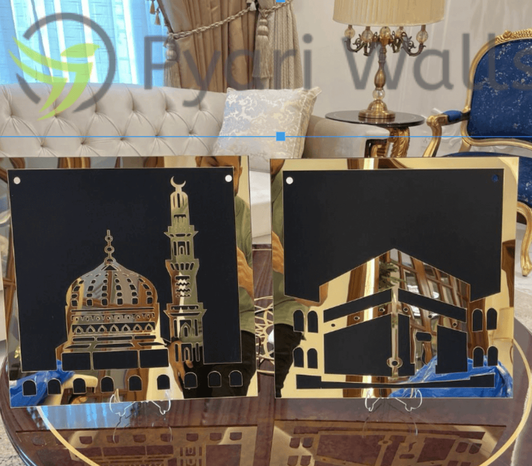 Islamic Wall hanging Khana Kaaba and Roza Rasool (SAW) Set - Walls Decor - My Store