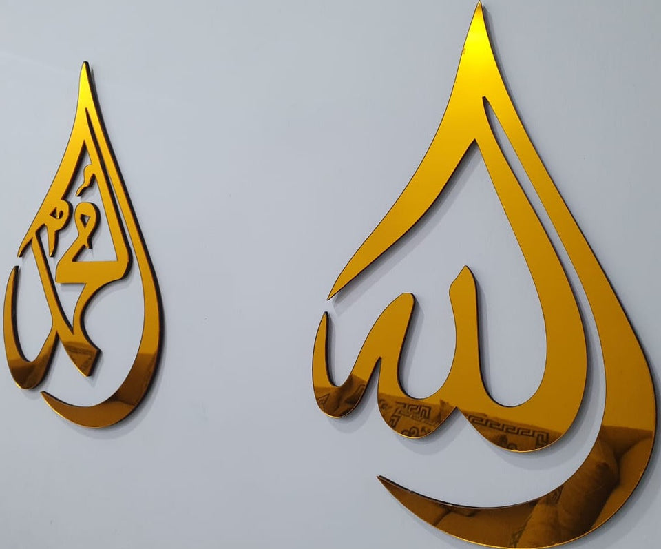 Premium Acrylic Golden Allah, Muhammad(SAW) Names - My Store