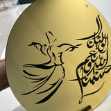 Persian Style Premium Acrylic Islamic Calligraphy - My Store