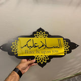 Islamic Greeting Sign board Asalam u Alaikum - My Store