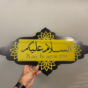 Islamic Greeting Sign board Asalam u Alaikum - My Store