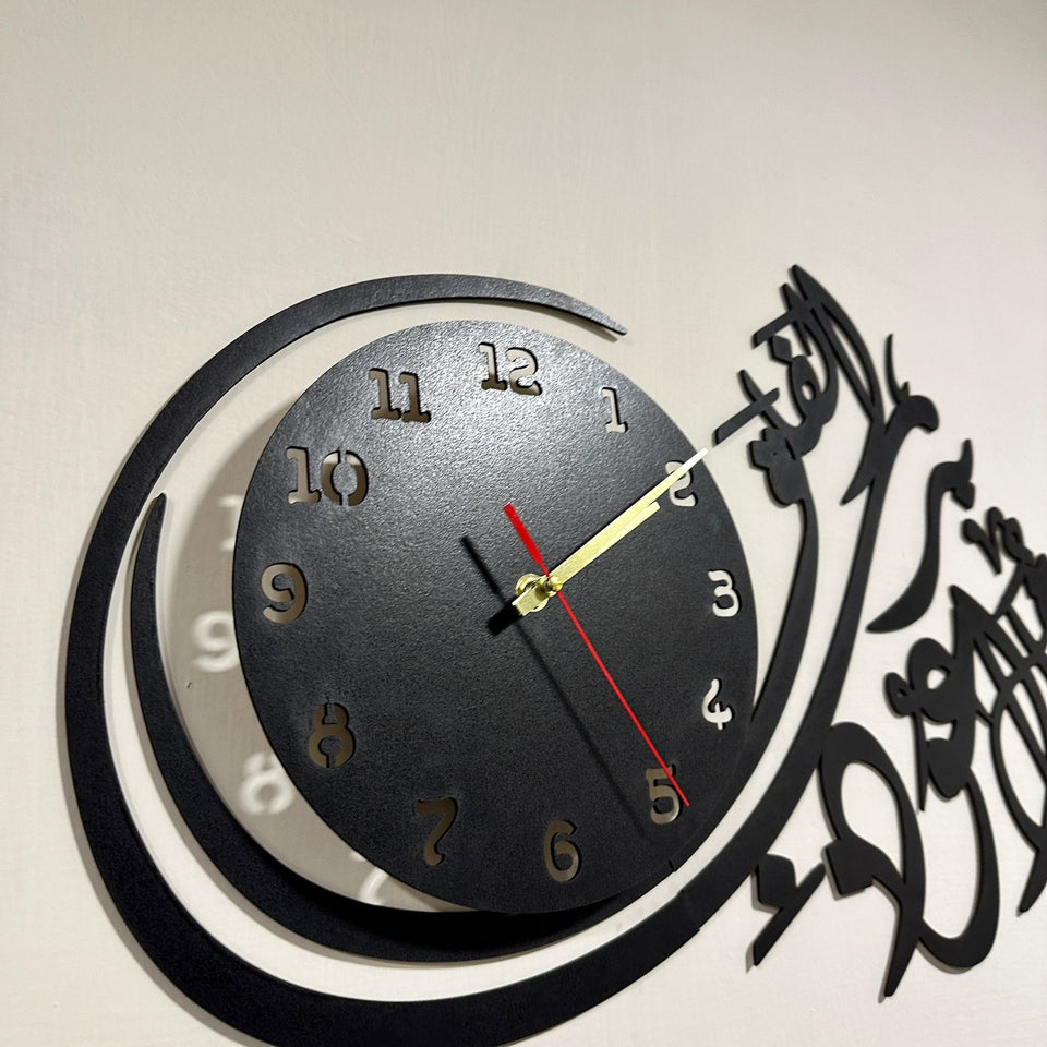 Islamic Wooden Wall Clock - Qul Auzu Bi Rabbil Falaq - Wooden Material - My Store