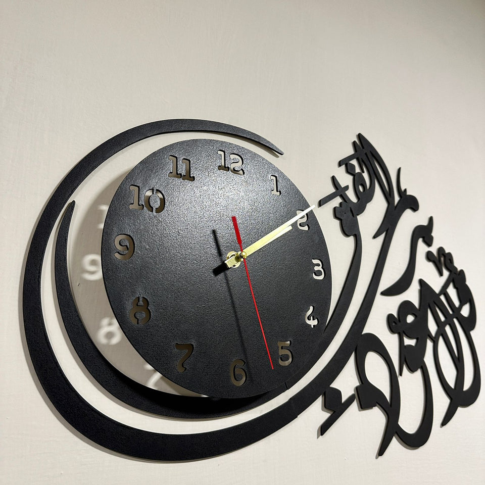 Islamic Wooden Wall Clock - Qul Auzu Bi Rabbil Falaq - Wooden Material - My Store