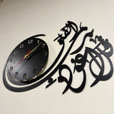 Islamic Wooden Wall Clock - Qul Auzu Bi Rabbil Falaq - Wooden Material - My Store