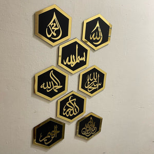 Islamic Hexagons Wall Arts | Beautiful Wall Decor - My Store