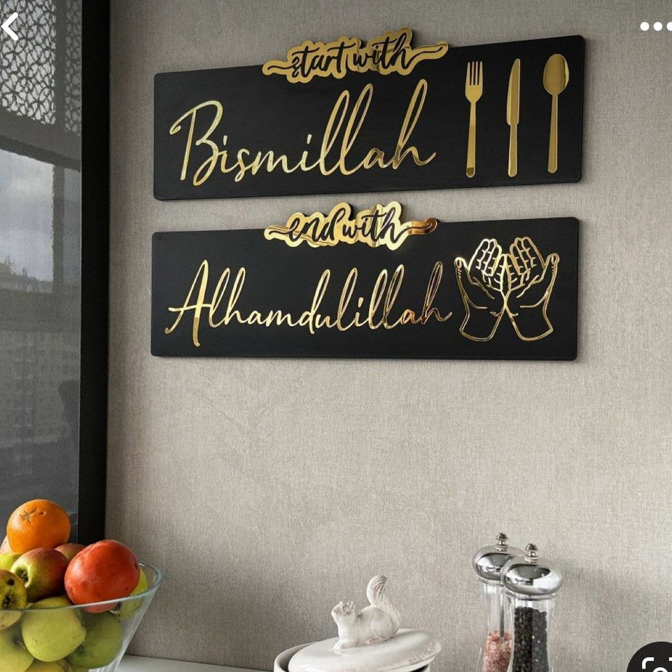 Set of 2 - Start with Bismillah End with Alhamdulillah Golden Acrylic Wooden Islamic Wall Art|SummerSpecial - My Store