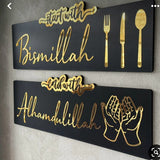 Set of 2 - Start with Bismillah End with Alhamdulillah Golden Acrylic Wooden Islamic Wall Art|SummerSpecial - My Store