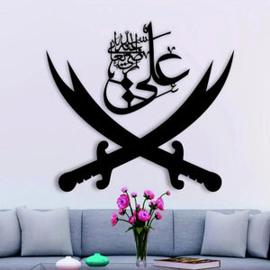 Sword of Hazrat Ali Zulfiqar Islamic Wall Decor - My Store