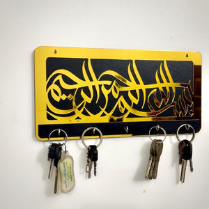 Bismillah Key Chain holder for home and Office - My Store