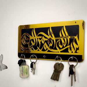 Bismillah Key Chain holder for home and Office - My Store