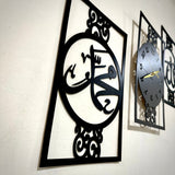 Islamic Allah Muhammad (SAW) Calligraphy Clock 2024 Design - My Store