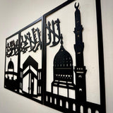 Three Frames Kalma Islamic Wooden Art 2024 - My Store